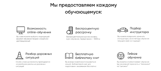 Буллеты в виде иконок