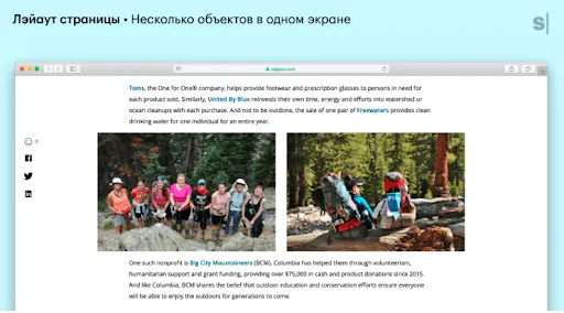 Несколько объектов - изображений в одном экране