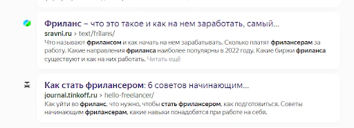 Примеры хороших дескрипшенов