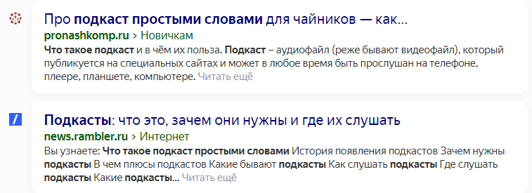 Сравнение сниппетов с завершенным и недосказанным тайтлами
